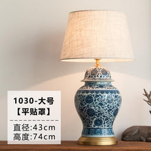 All Copper Ceramic table Lamp Blue And White Porcelain temple jar New Classical Chinese Antique Living Room Bedroom Study